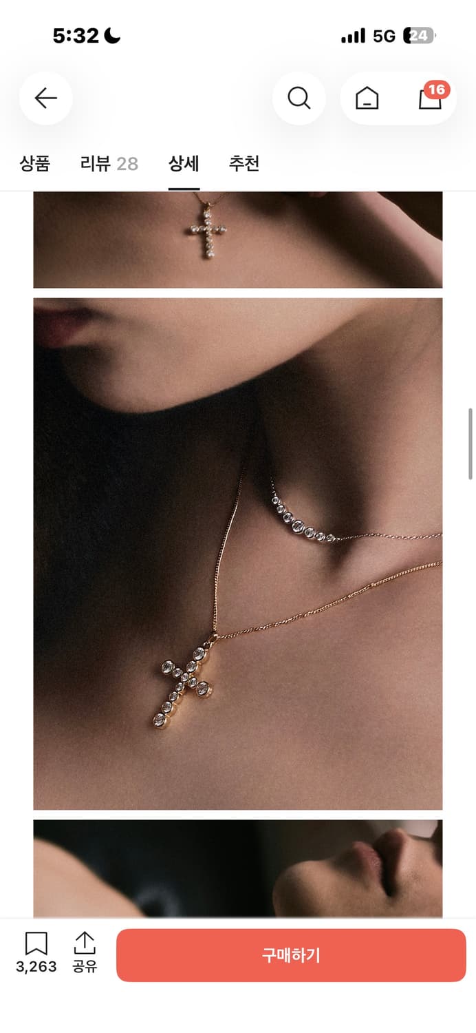 넘버링 목걸이 상품이미지2