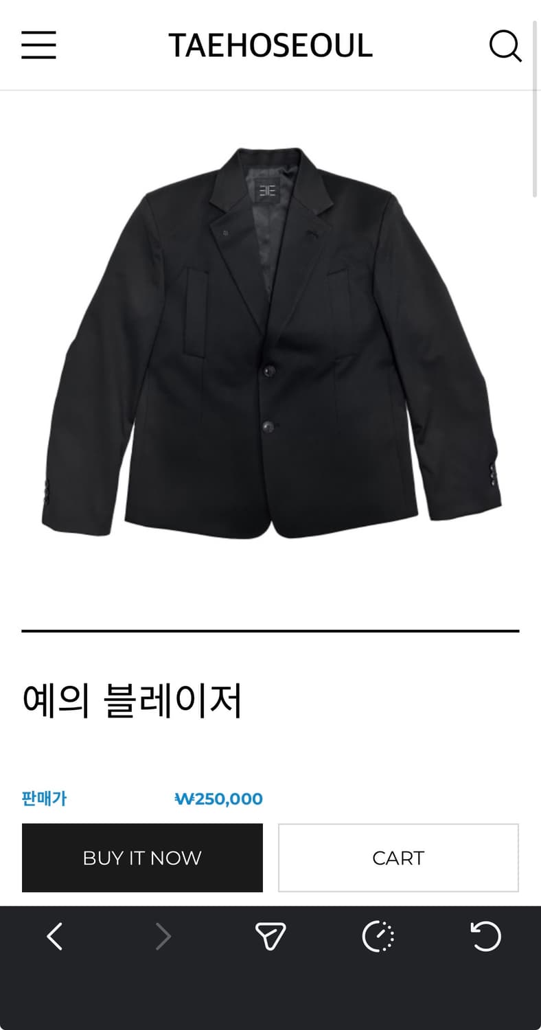 [M] 예의블레이저 급처 상품이미지1