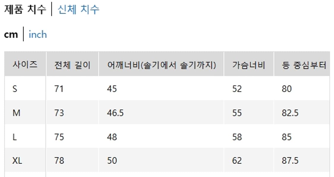 유니클로 프리미엄 린넨셔츠 블랙 XL 새상품 상품이미지6