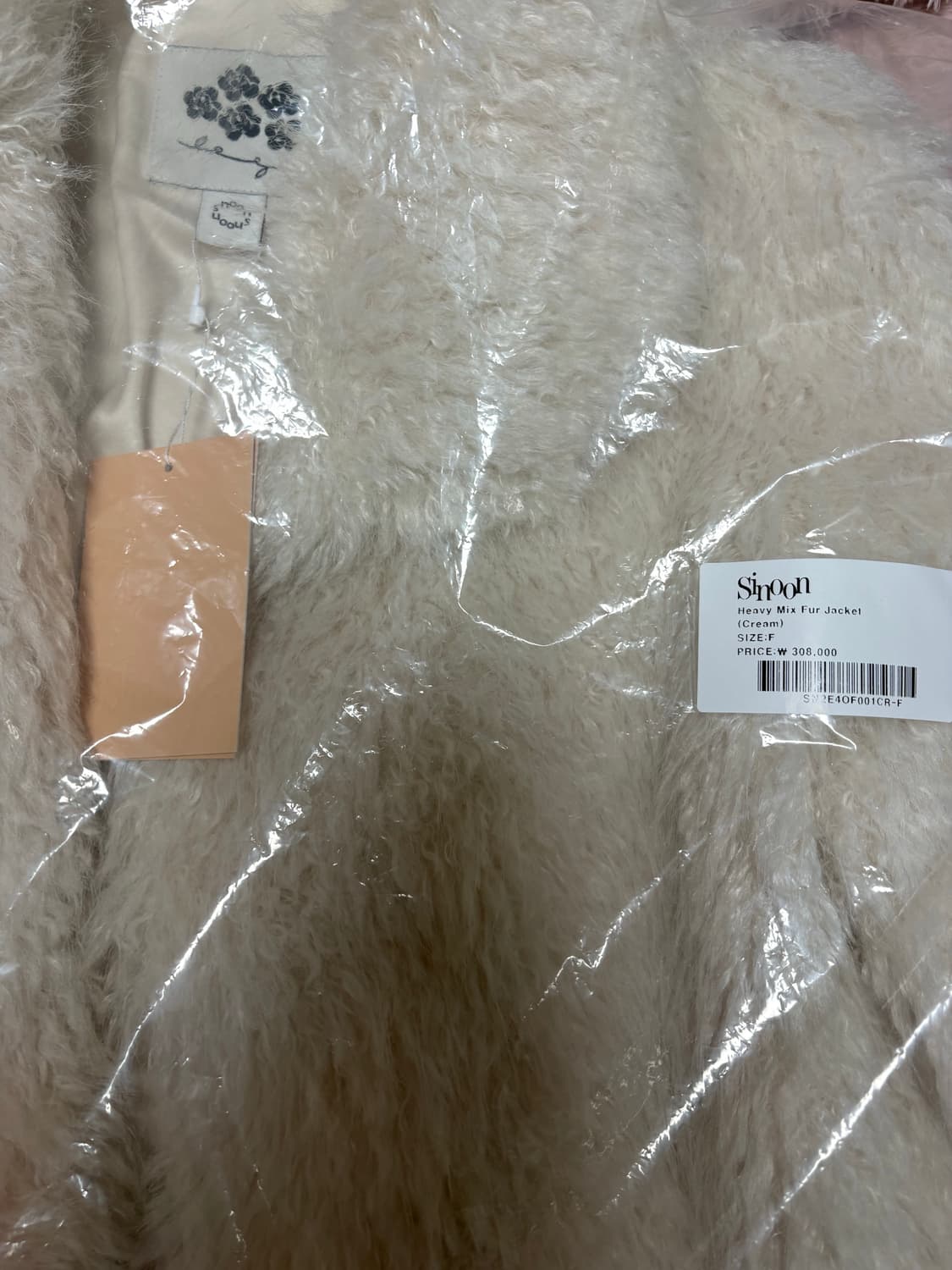 새상품) 시눈 헤비 믹스 퍼자켓 상품이미지5