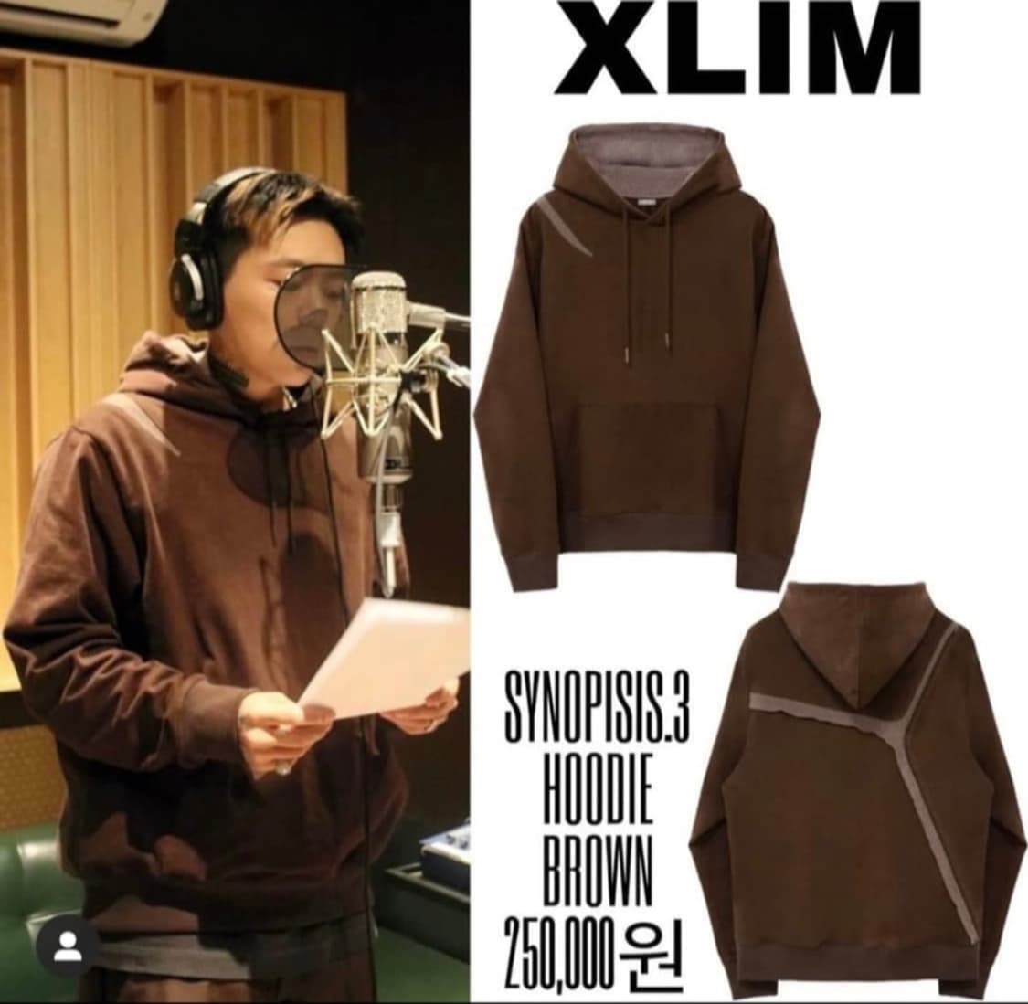 (구매)XLIM 시놉시스3 후디 브라운 구합니다 상품이미지1