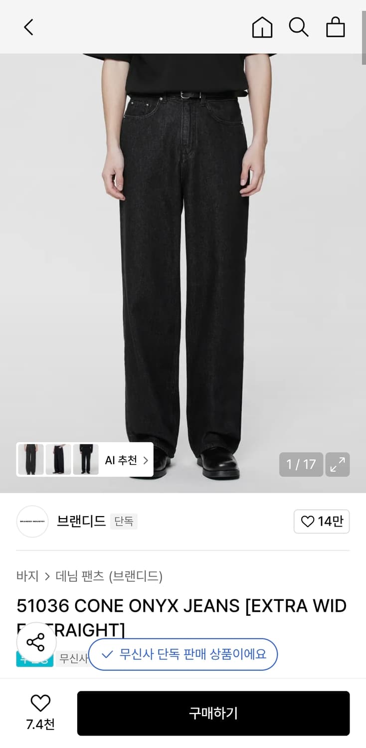 브랜디드 51036 30 상품이미지1