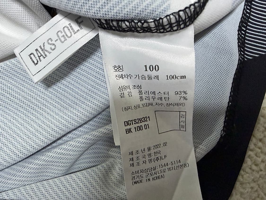 닥스 반팔 티셔츠 남성용 100사이즈 상품이미지4