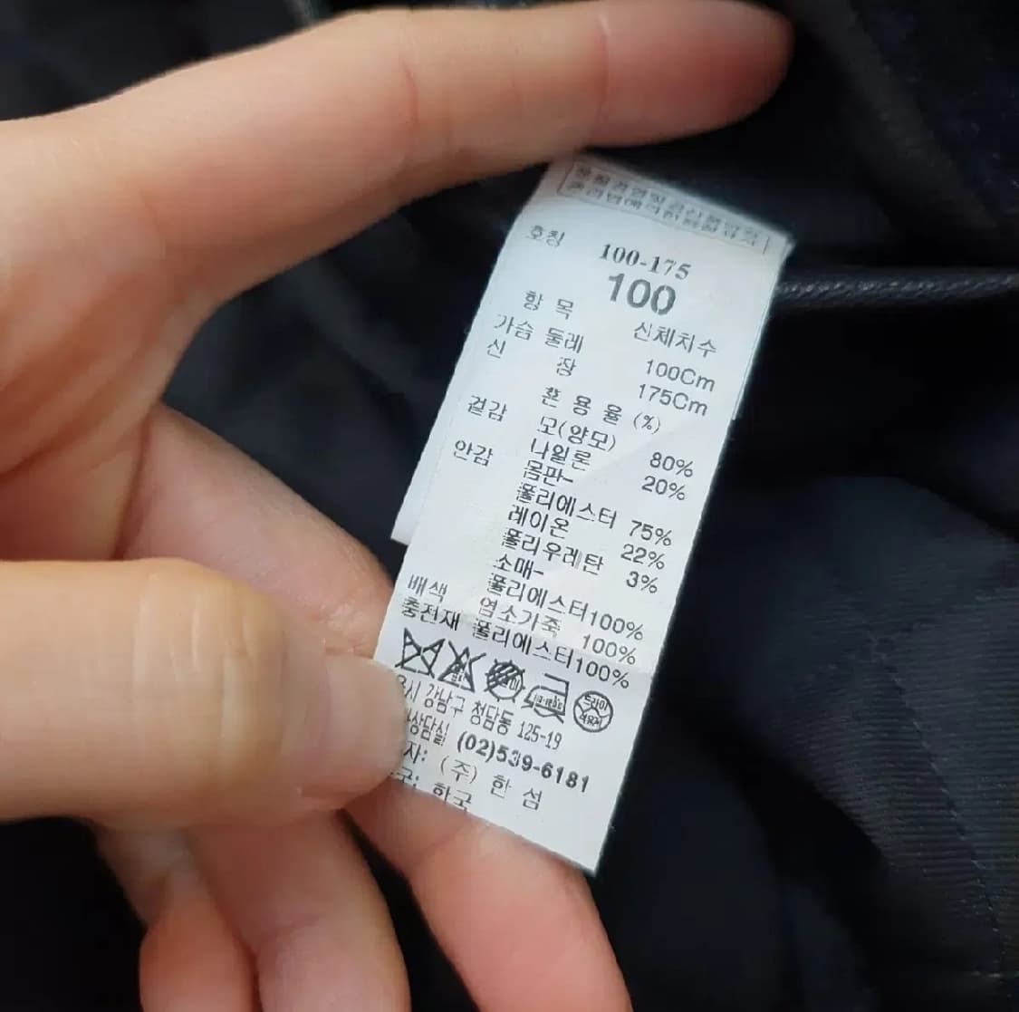타임옴므 블루종 자켓 95 상품이미지8