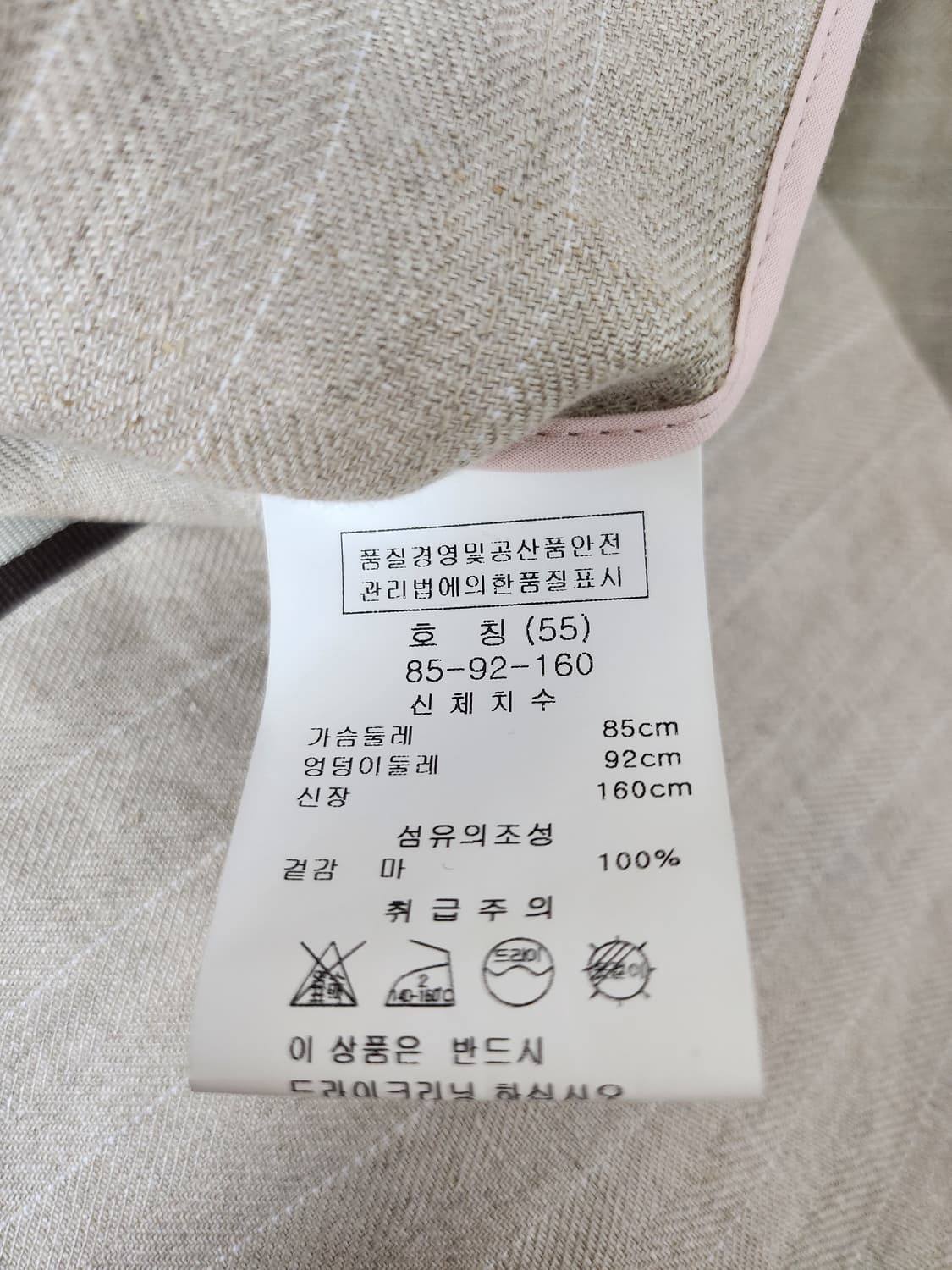 손정완 린넨100% 코트55 66 상품이미지9