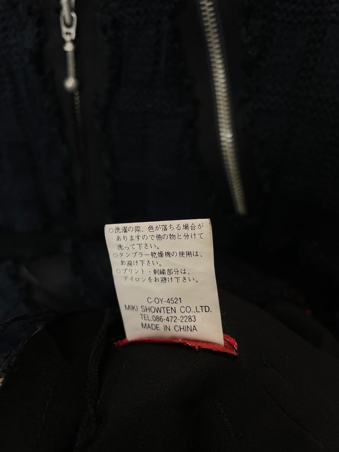 (L) Mad punks 매드펑크 그런지 펑크 대미지 자켓 상품이미지9