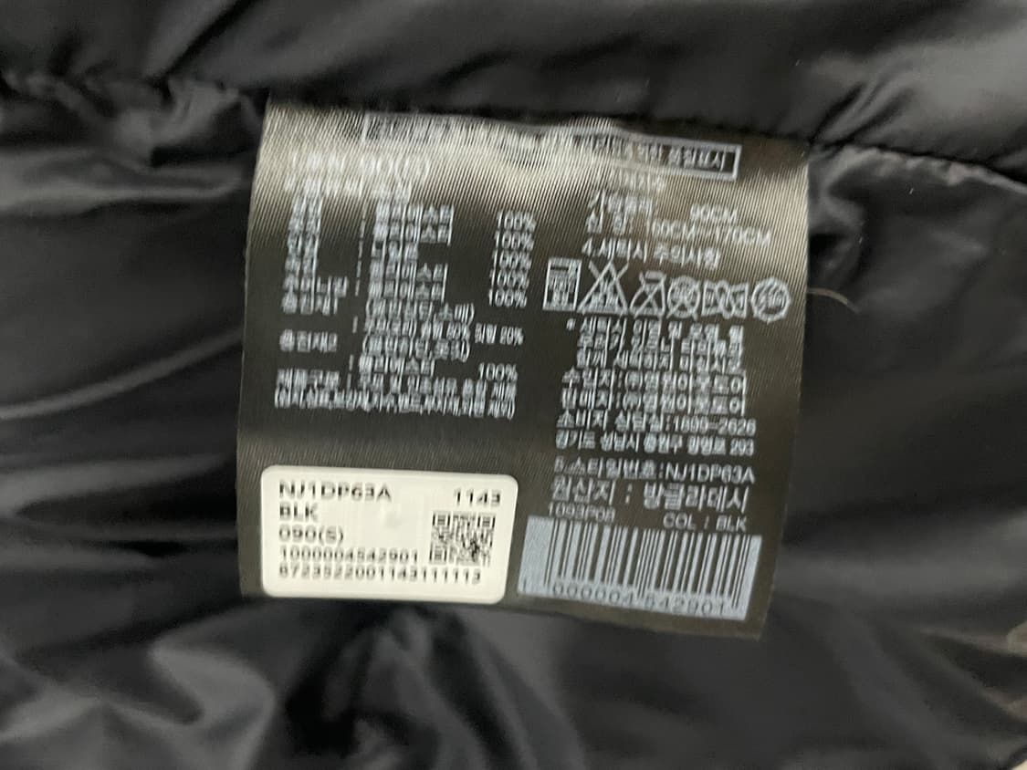 노스페이스 블랙 패딩 상품이미지4