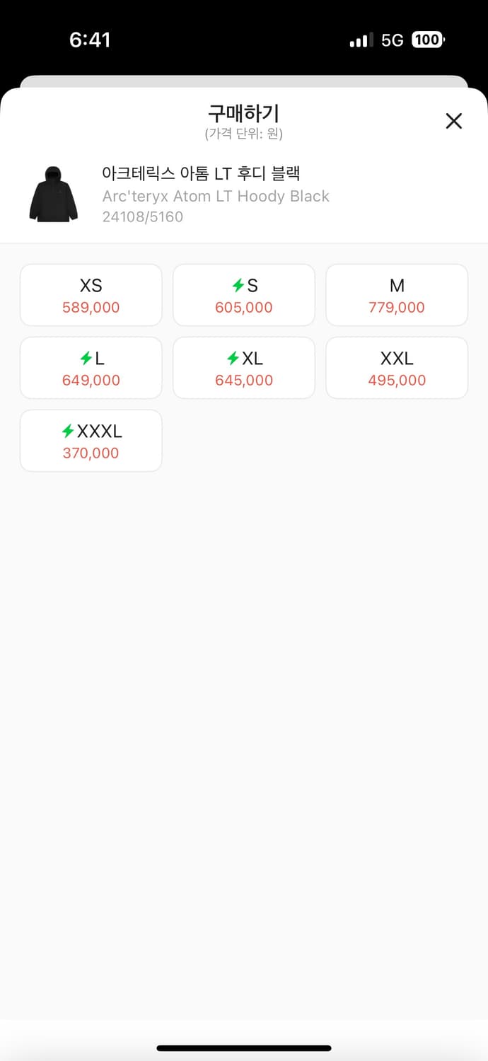 아크테릭스 아톰 LT 후디 블랙 상품이미지4