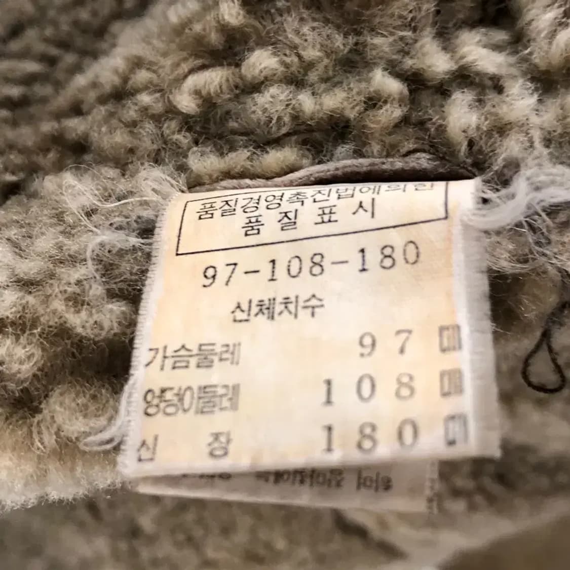 리얼레더 양가죽 양털 무스탕 자켓 100 상품이미지9