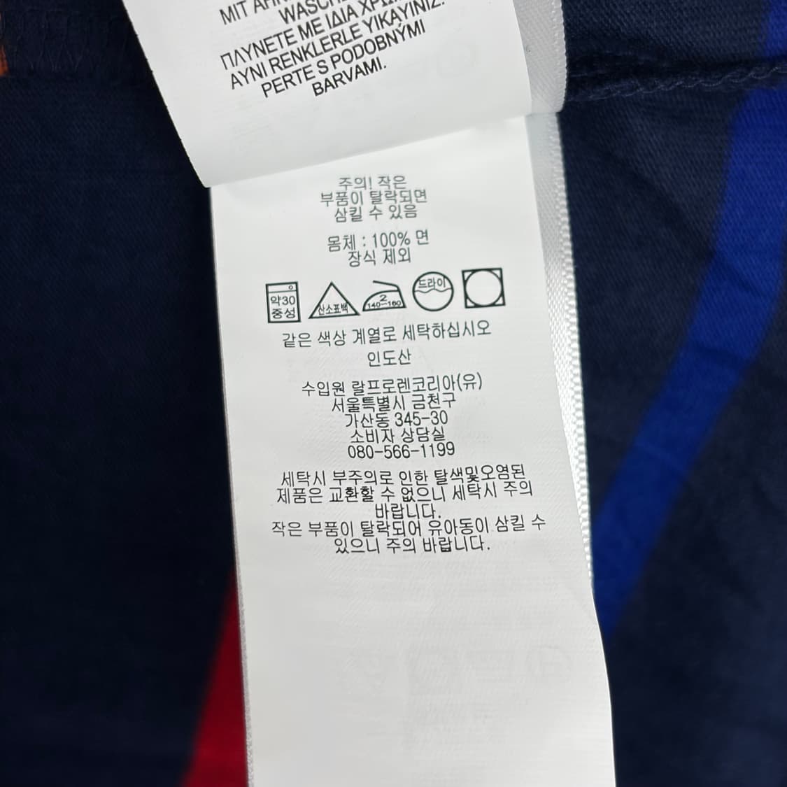 데드스탁 폴로 랄프로렌 스트라이프 반팔 티셔츠 상품이미지6