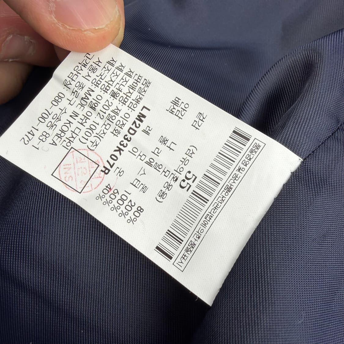 푸쉬버튼 울 블렌드 롱 코트(새상품) 상품이미지6