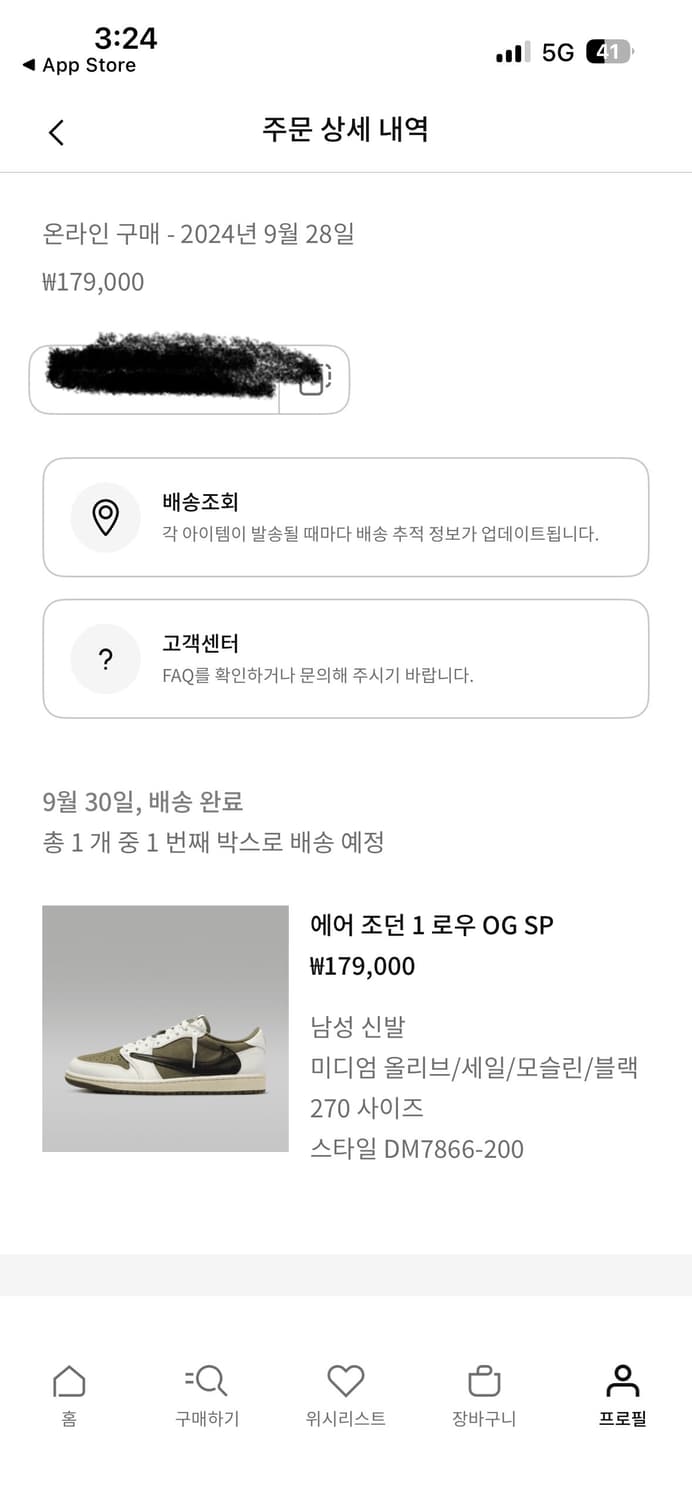 조던1 스캇 리버스 올리브 270 상품이미지10