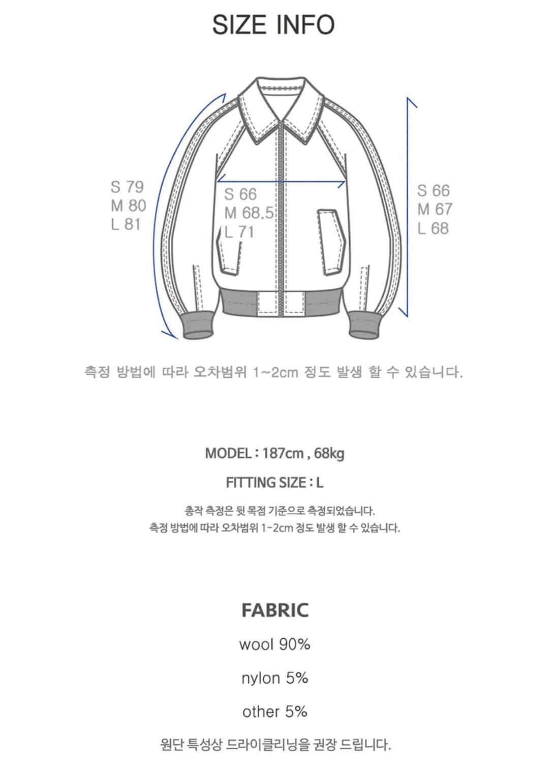 디앤에스알 라인 바시티 헤비 울 자켓 블랙 L 상품이미지5