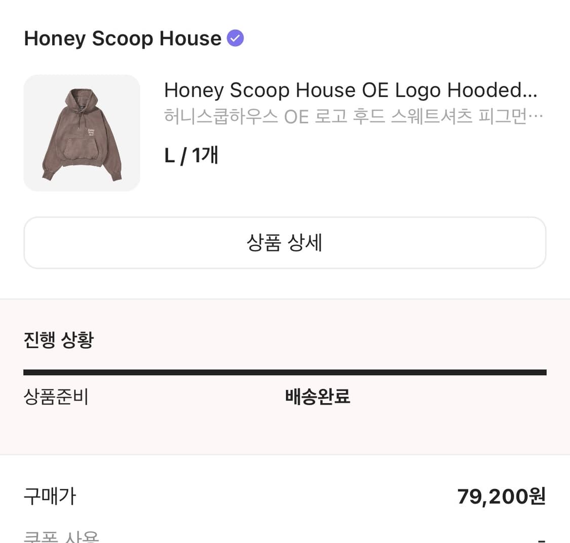 허니스쿱하우스 후드티  상품이미지1