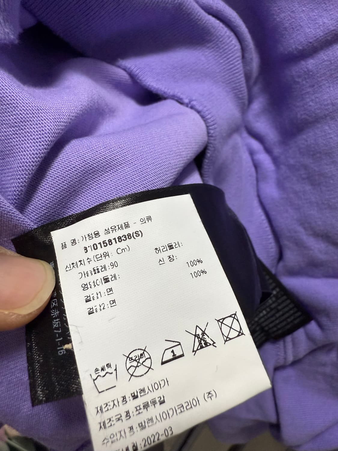 발렌시아가 디스트로이드 후드 퍼플 컬러, S 상품이미지5