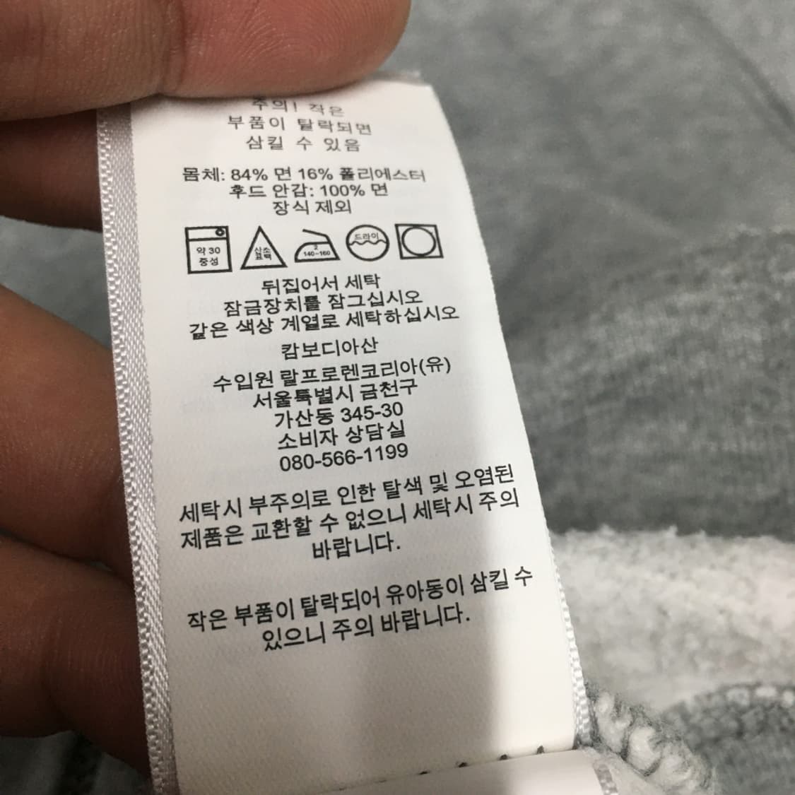 폴로 여성 포니 여성 후드집업 BB19 상품이미지2