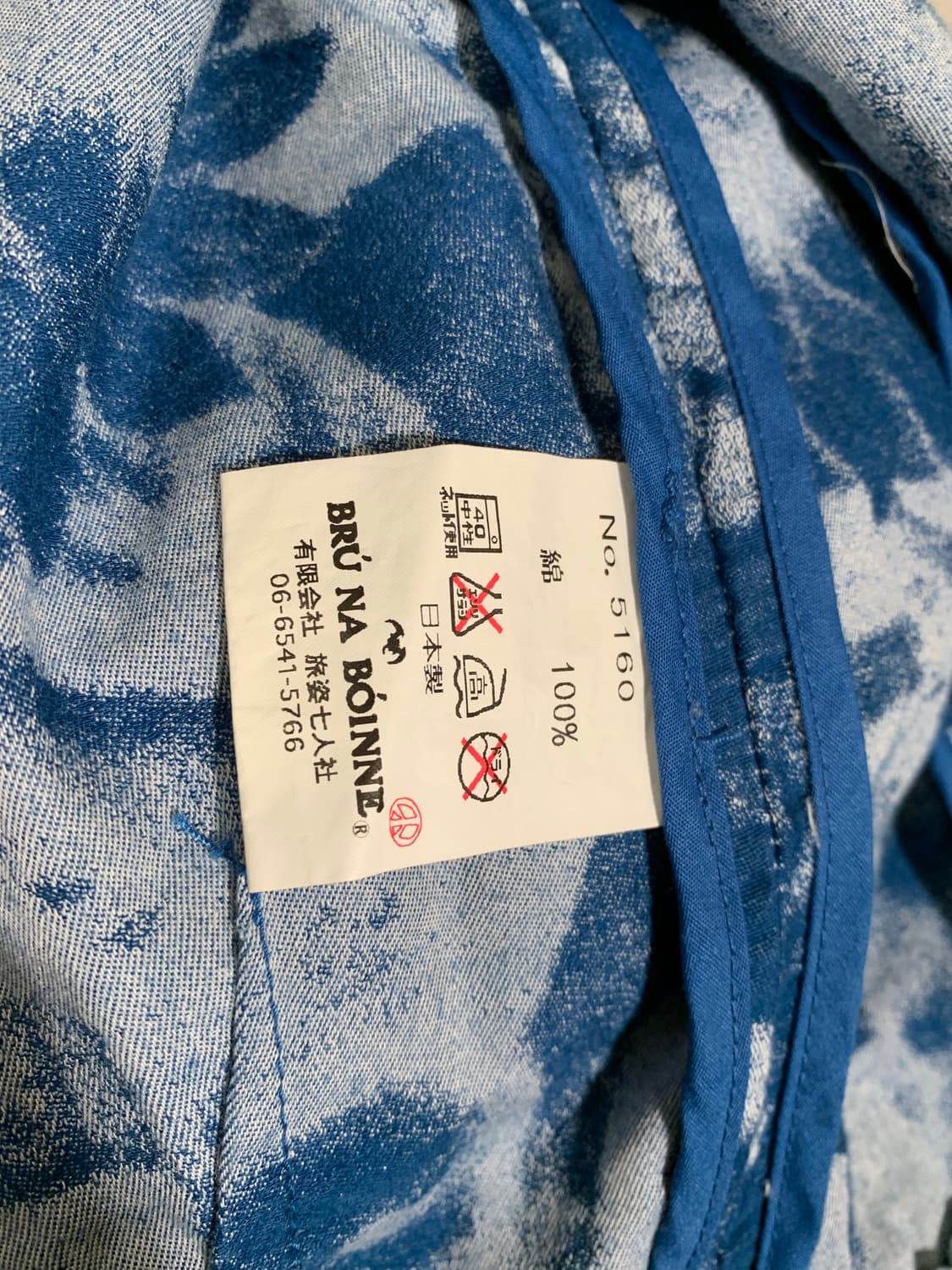 브루나 보인 페이스 프린팅 블루 자켓 상품이미지7