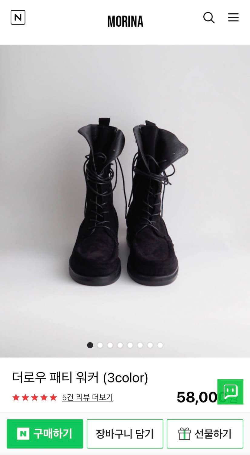 스웨이드 레이스업 부츠 블랙 상품이미지5