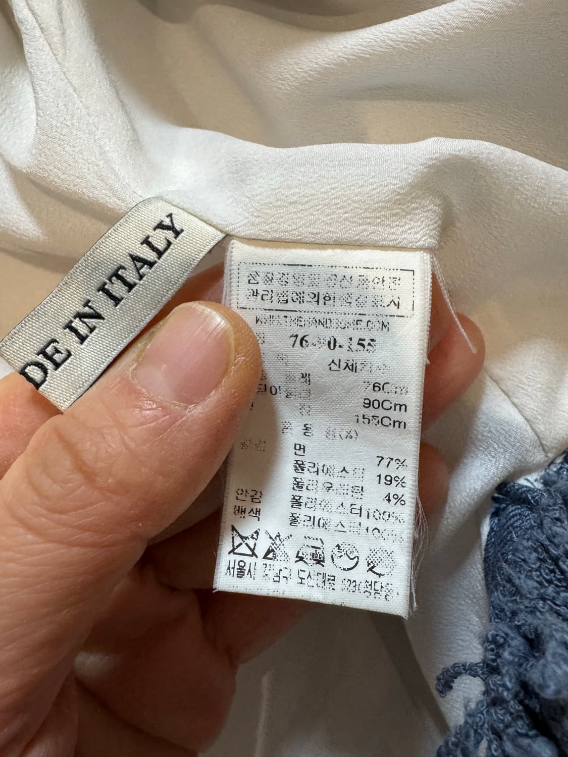 MINE 마인 트위드 자켓 상품이미지6