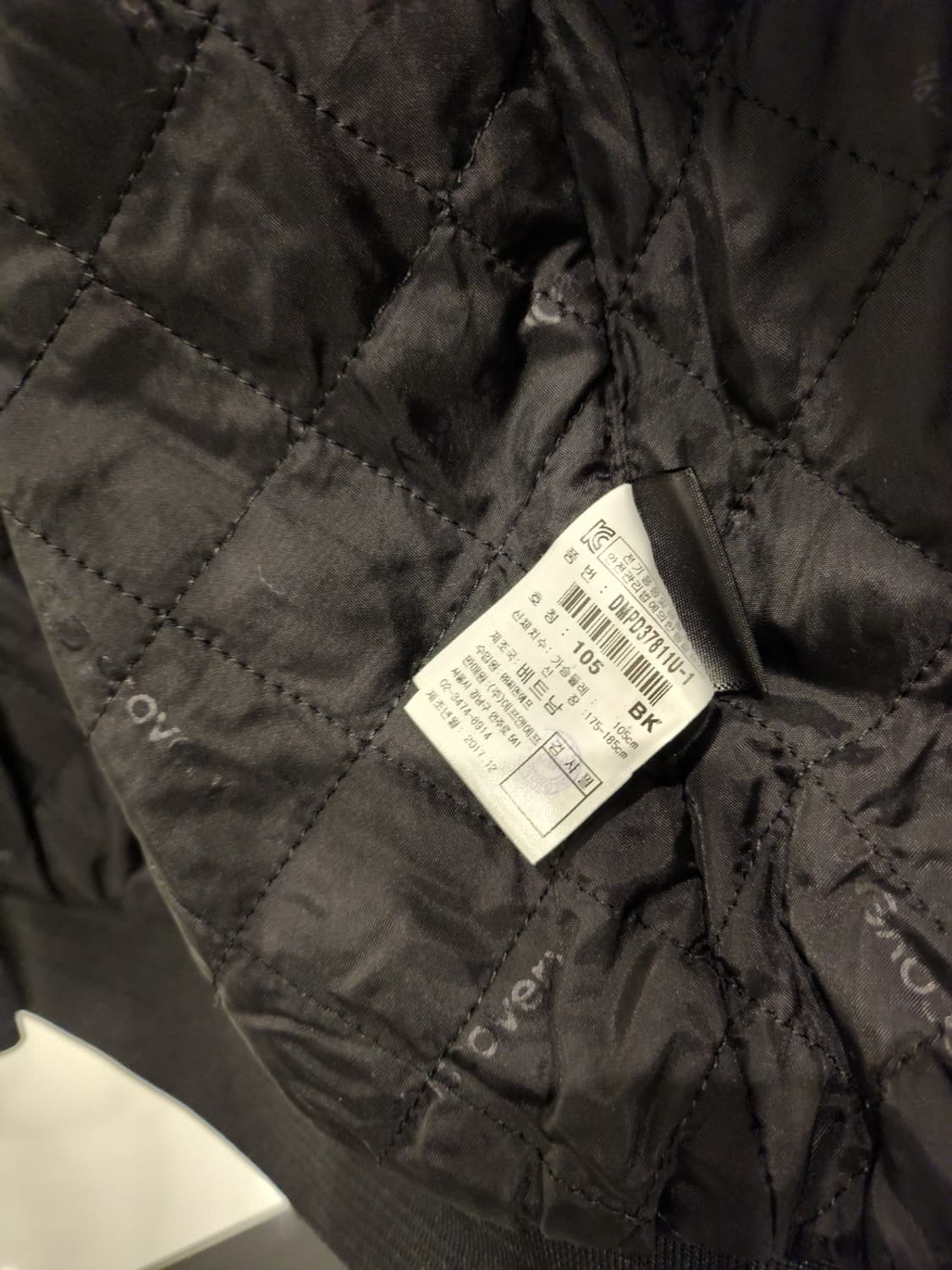 디스커버리 남성 블루종점퍼 상품이미지5