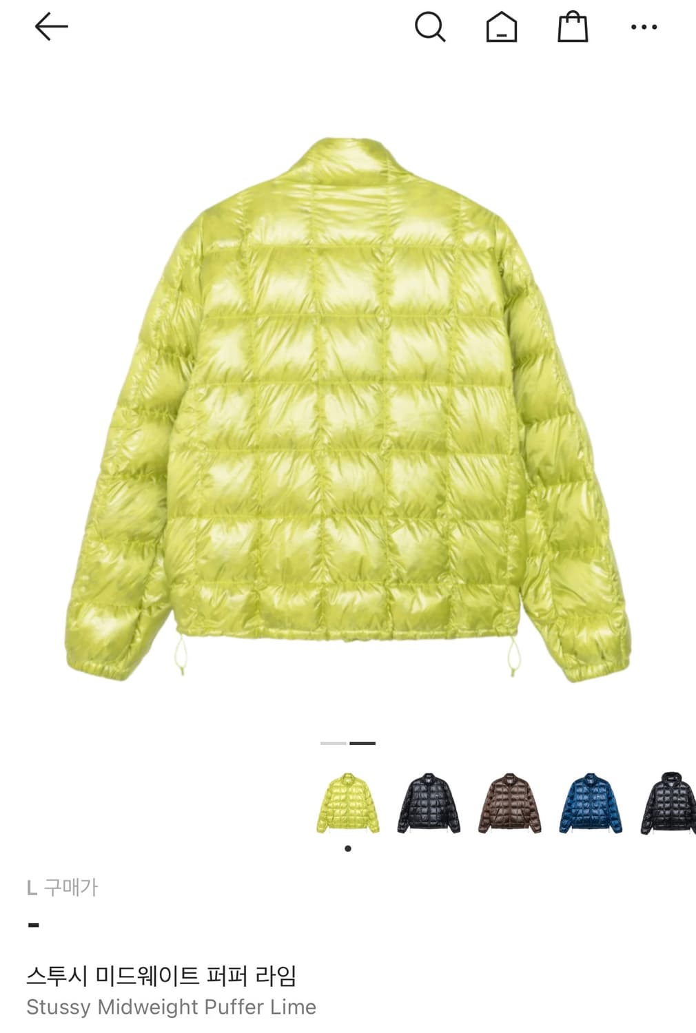 스투시 미드웨이트 푸퍼 라임 상품이미지2