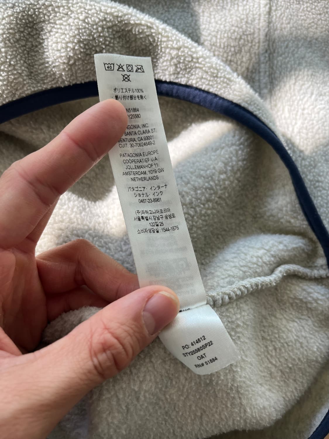 파타고니아 신칠라 오트밀 L 상품이미지7