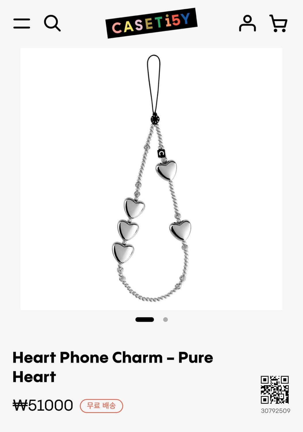 케이스티파이 스트랩 상품이미지1