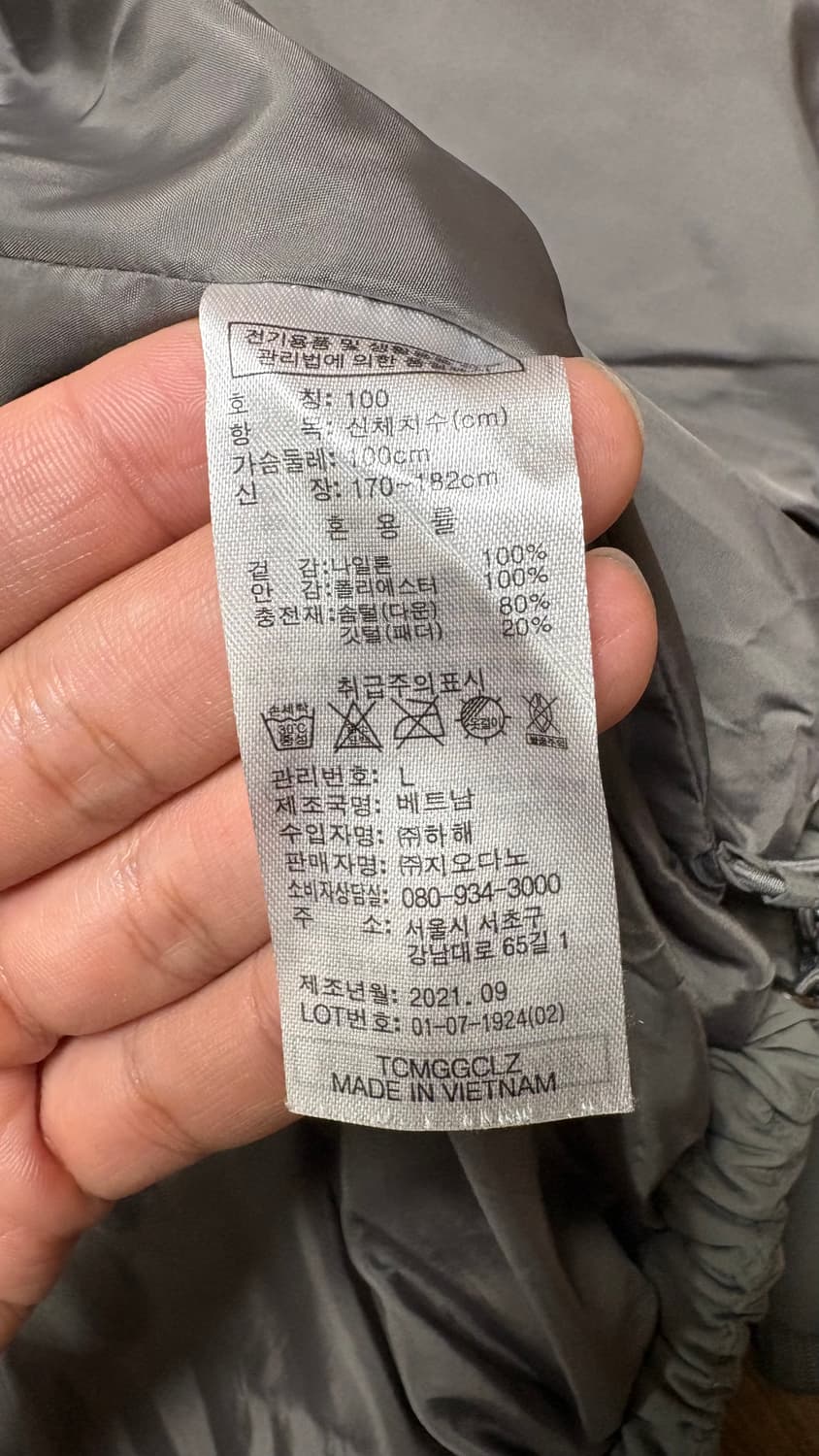 [100/L] 지오다노 푸퍼 숏 패딩 그레이 상품이미지5