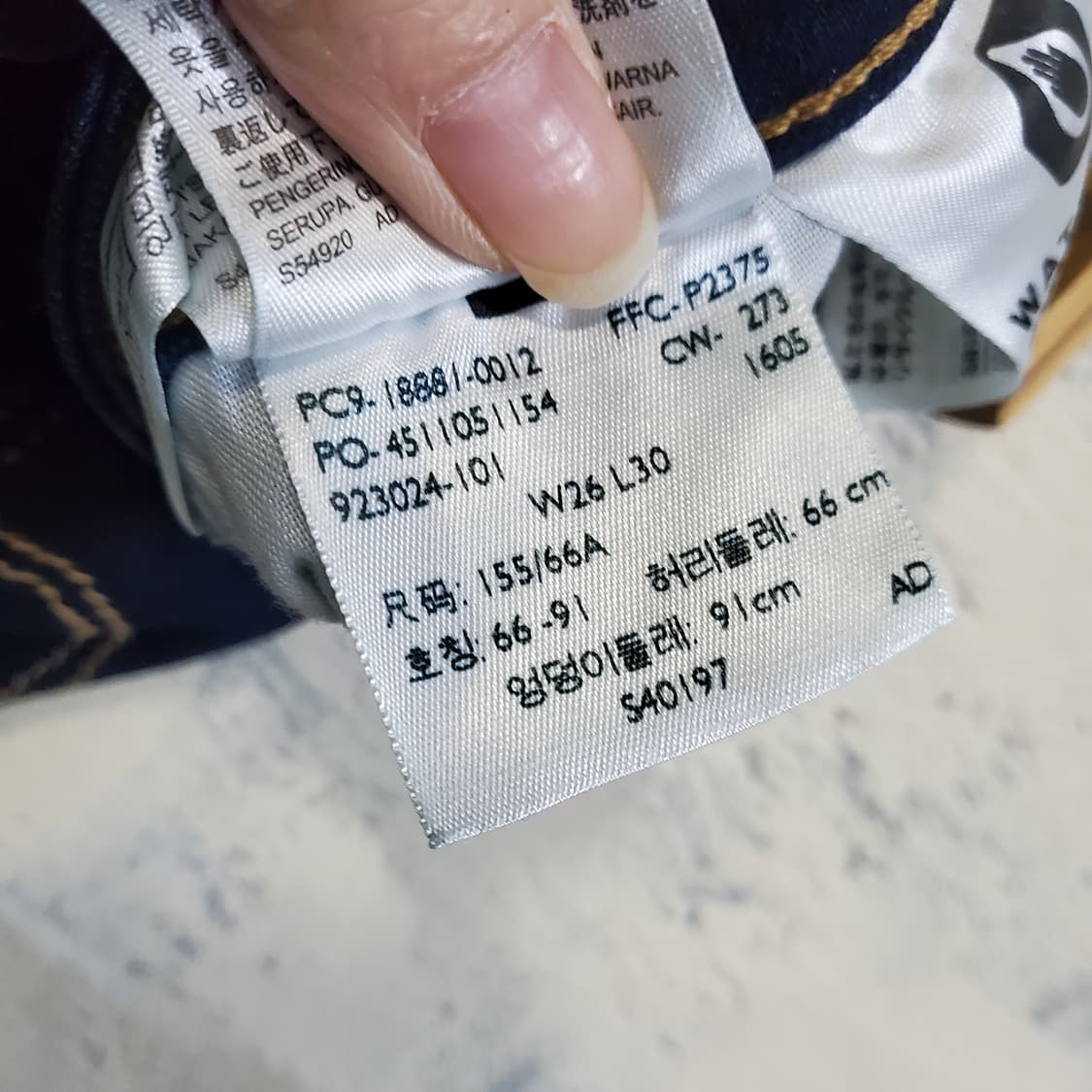 리바이스711 스키니 데님 청바지 상품이미지5