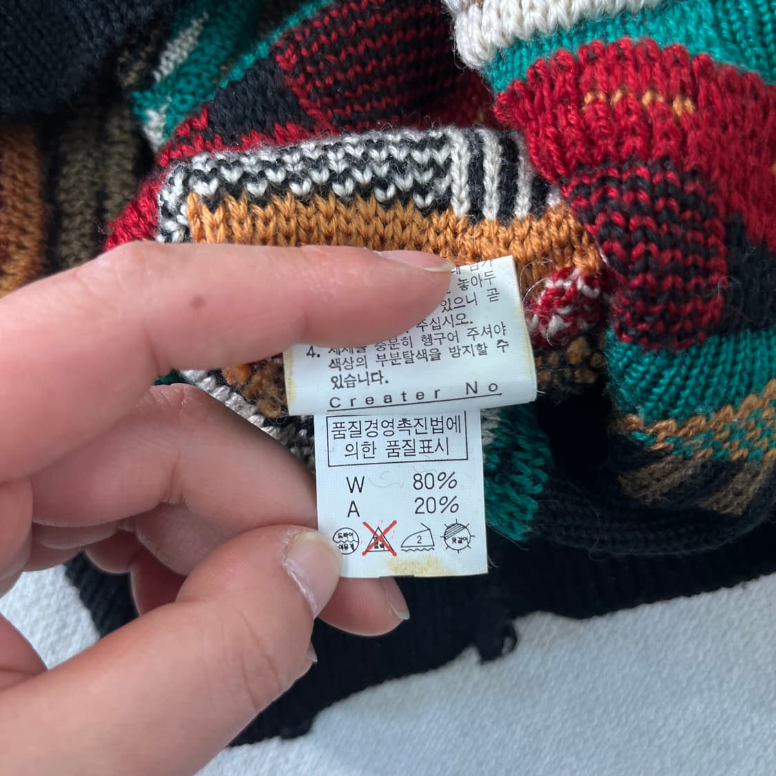 105 빈티지 쿠지맛 케이블 니트 상품이미지3