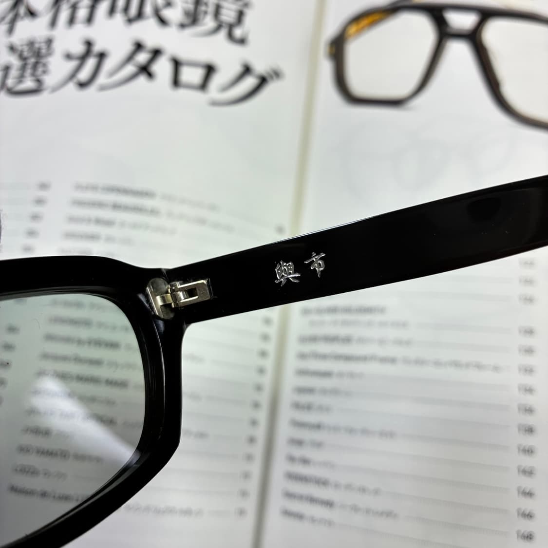 Yoichi Sasaki 사사키 요이치 일본 장인 안경 상품이미지5