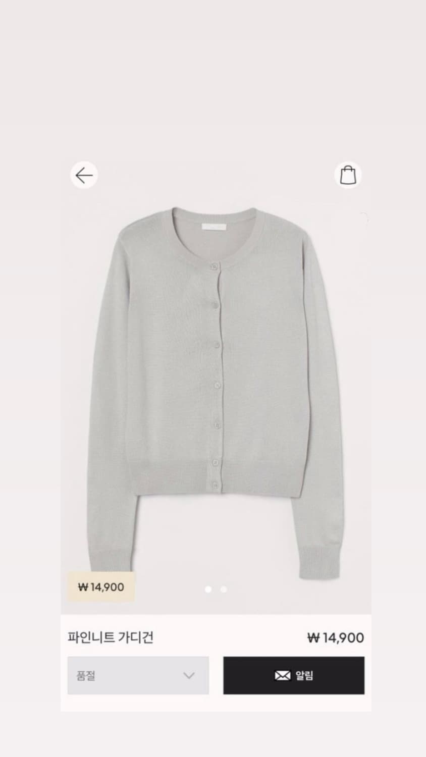 H&M 파인니트 가디건 새상품 민트색 xs 상품이미지1