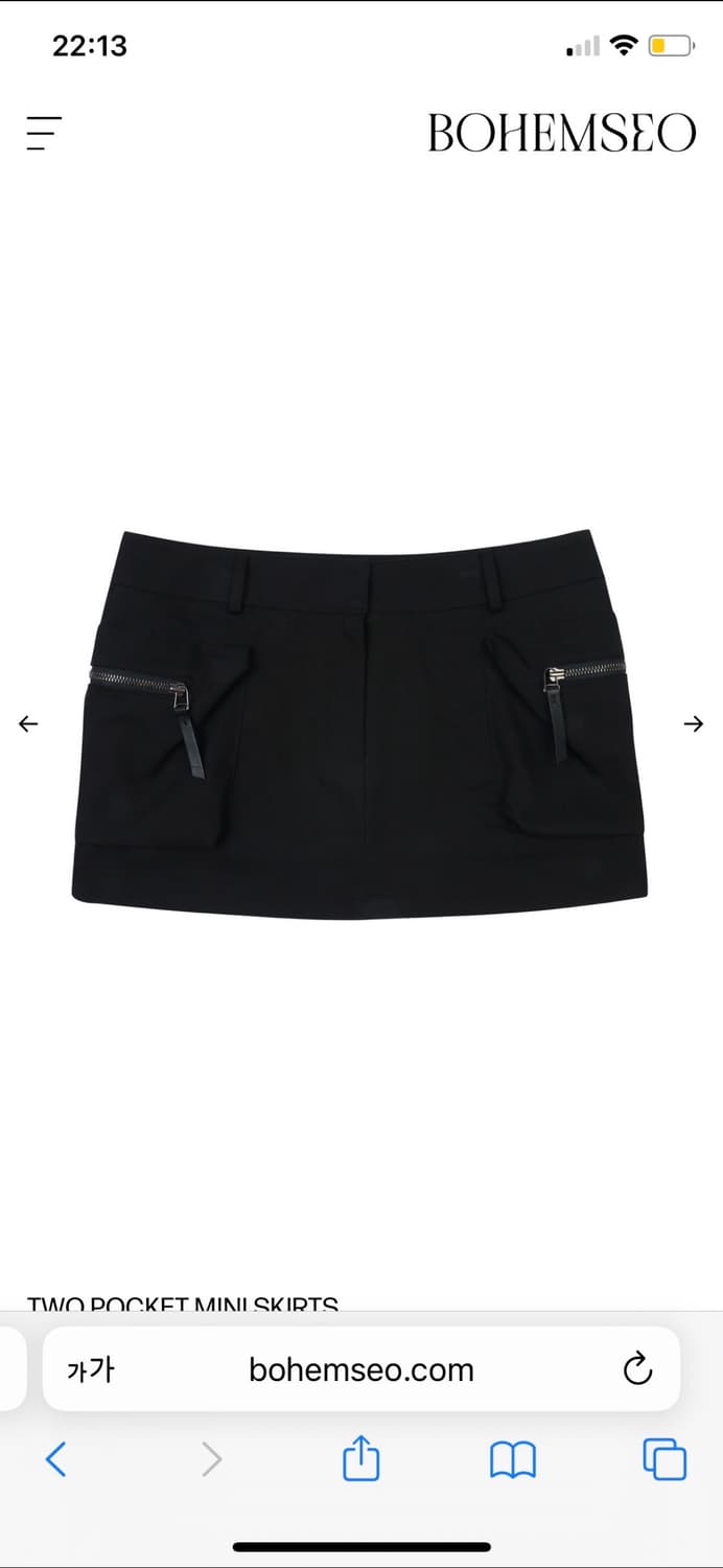 S) 보헤미안서울 투포켓 미니 스커트  상품이미지1