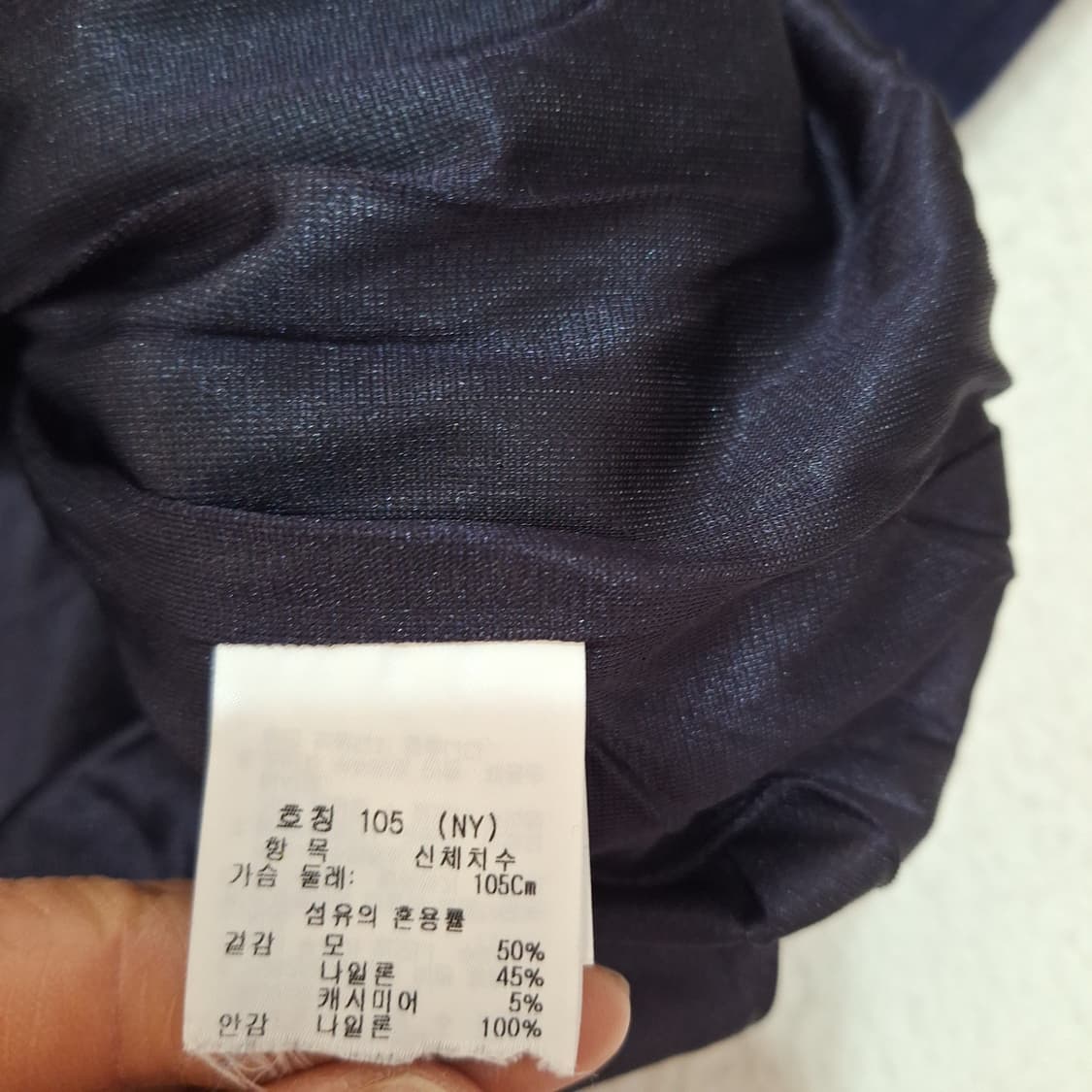 까스텔바작 방풍니트105 상품이미지3