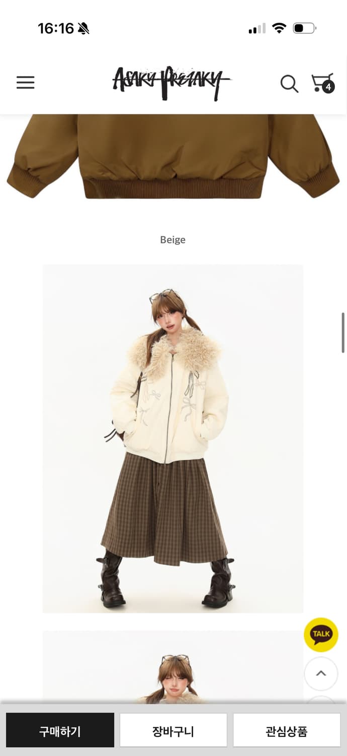 아사키 프레자키 아우터 RITT-OVV-218 상품이미지2