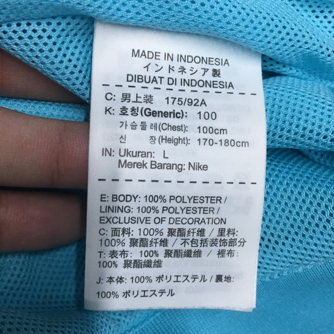 나이키 국대 우븐트레이닝자켓 CC09 상품이미지4