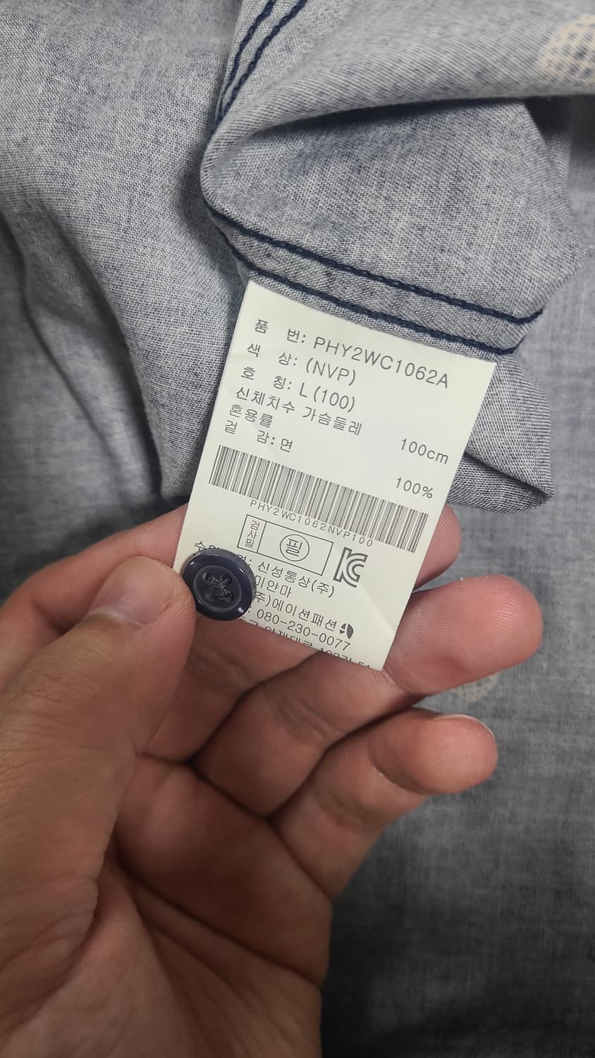 폴햄 하와이안 셔츠 L 상품이미지3