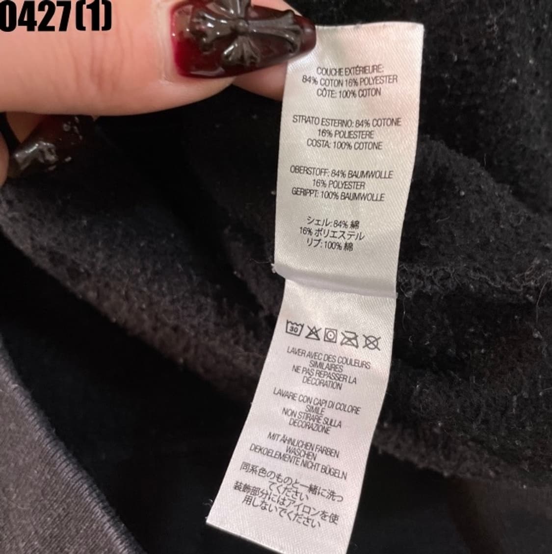 슈프림 맨투맨  상품이미지7