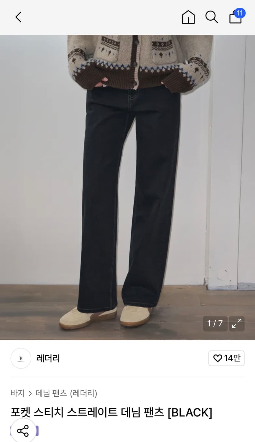 (M) 레더리 포켓 스티치 스트레이트 데님 팬츠 [BLACK] 판매 상품이미지1