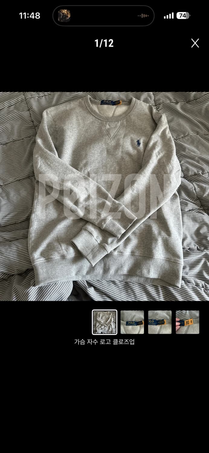 폴로 맨투맨 그레이 M 상품이미지2