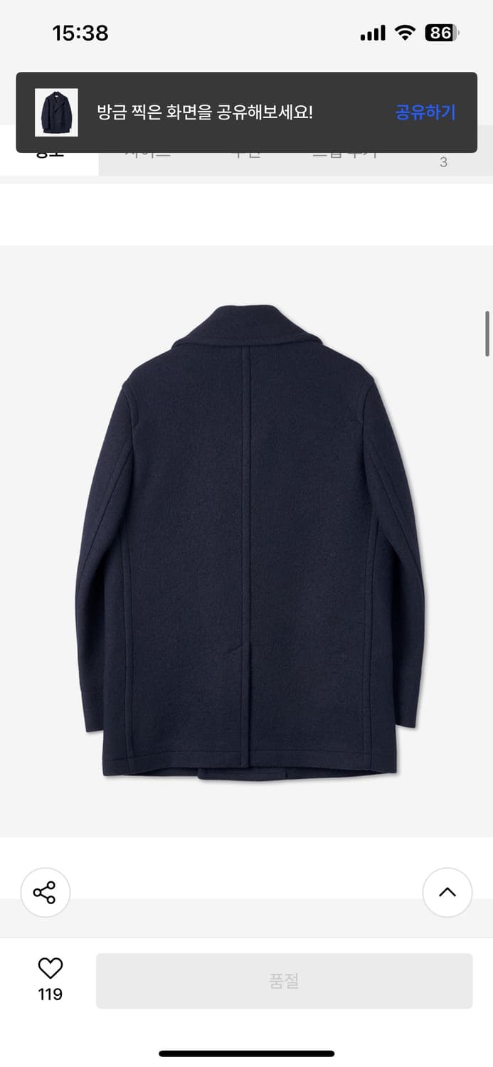 마르니 부클 피코트 상품이미지6