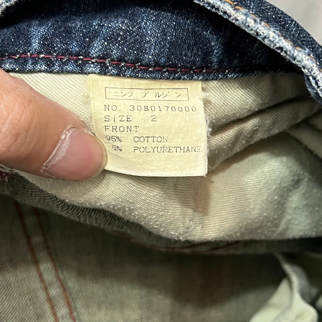  아바하우스 카고 데님 스커트 y15894 상품이미지7