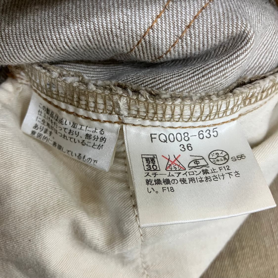 버버리 베이지 스트레이트 코튼 팬츠 36 상품이미지6