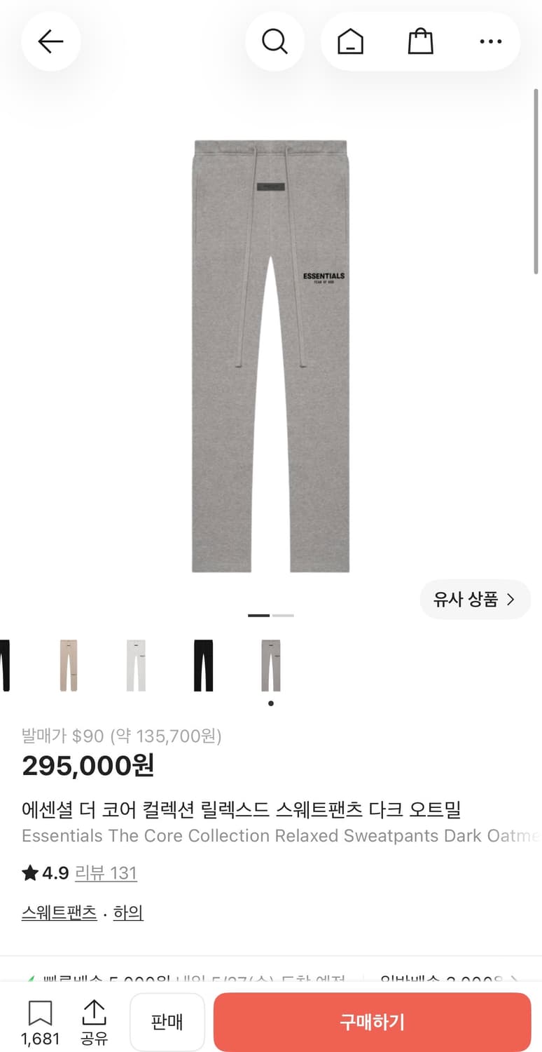 에센셜 더 코어 컬렉션 릴렉스드 스웻팬츠 다크오트밀 m 상품이미지1
