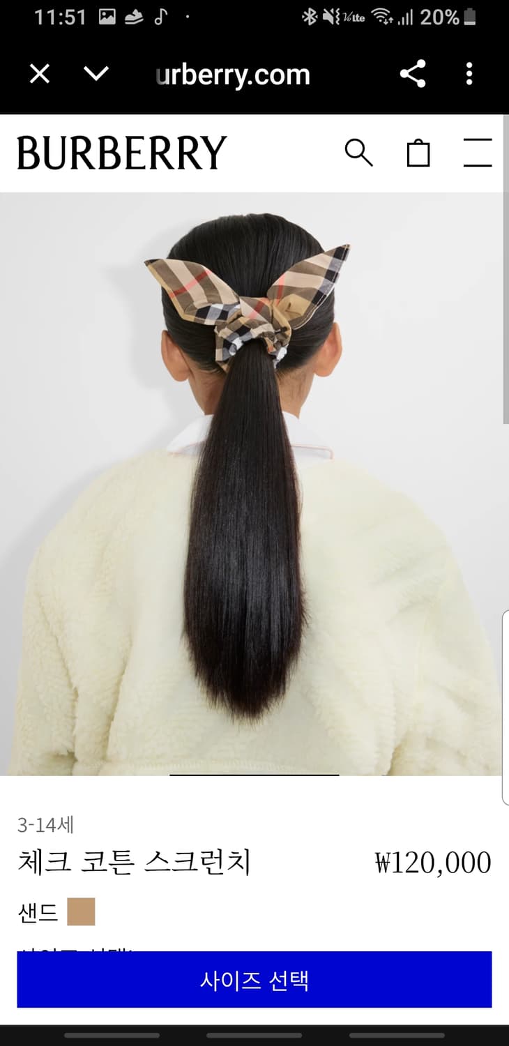 Burberry Check 코튼 스크런치 상품이미지2