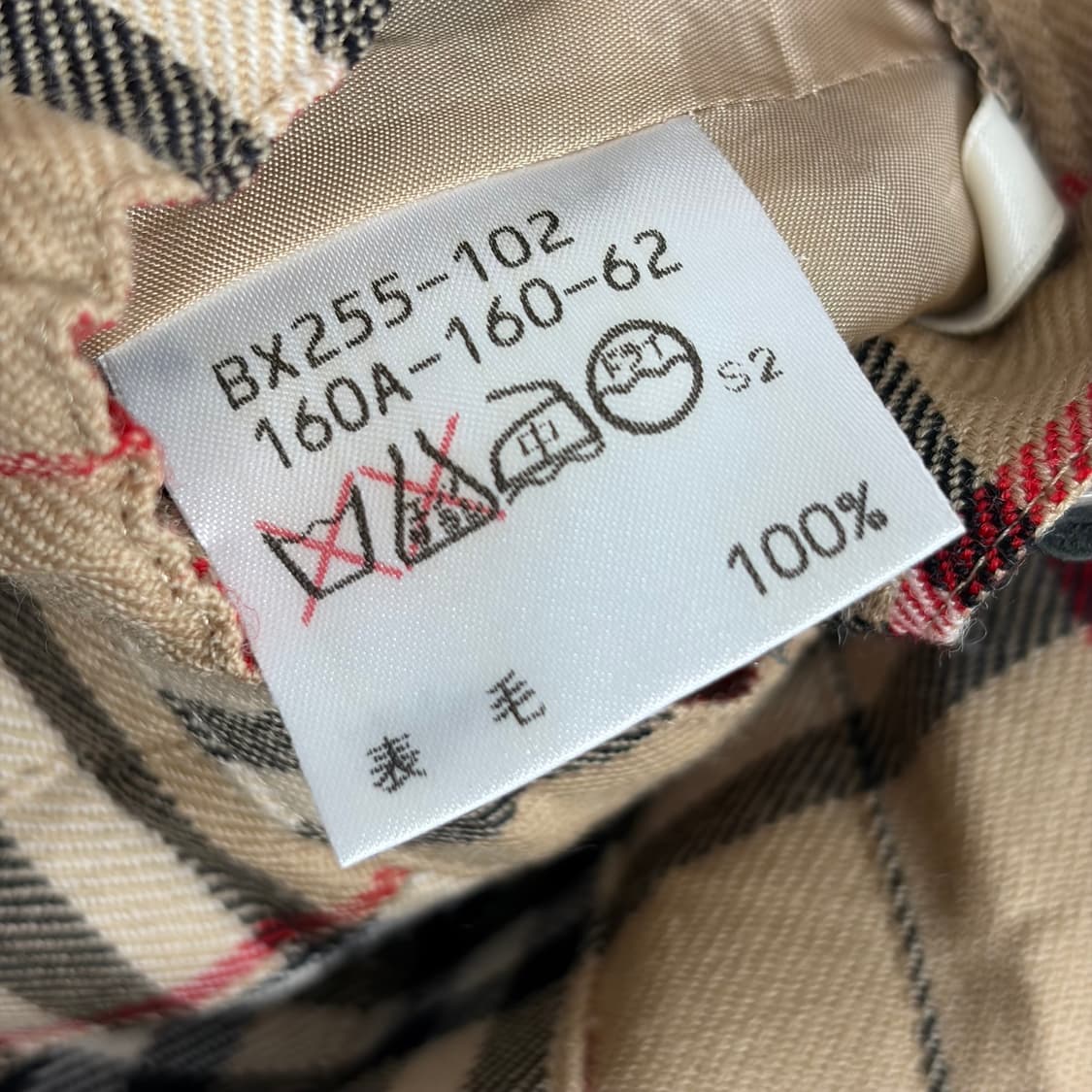 버버리 체크 랩 스커트 치마 상품이미지9