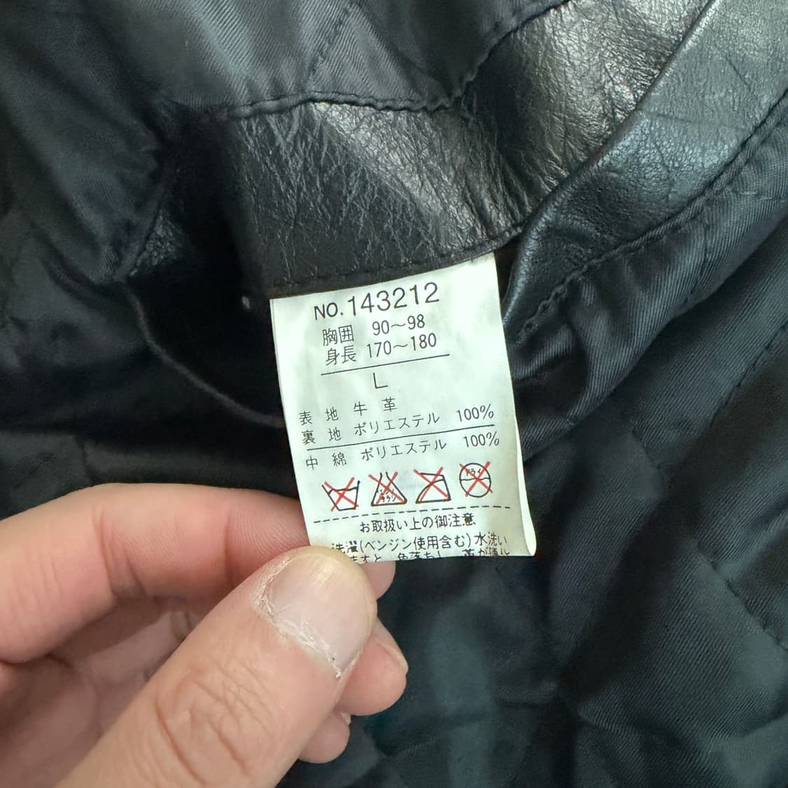 올드 유니클로 빈티지 소가죽 자켓 L 상품이미지7