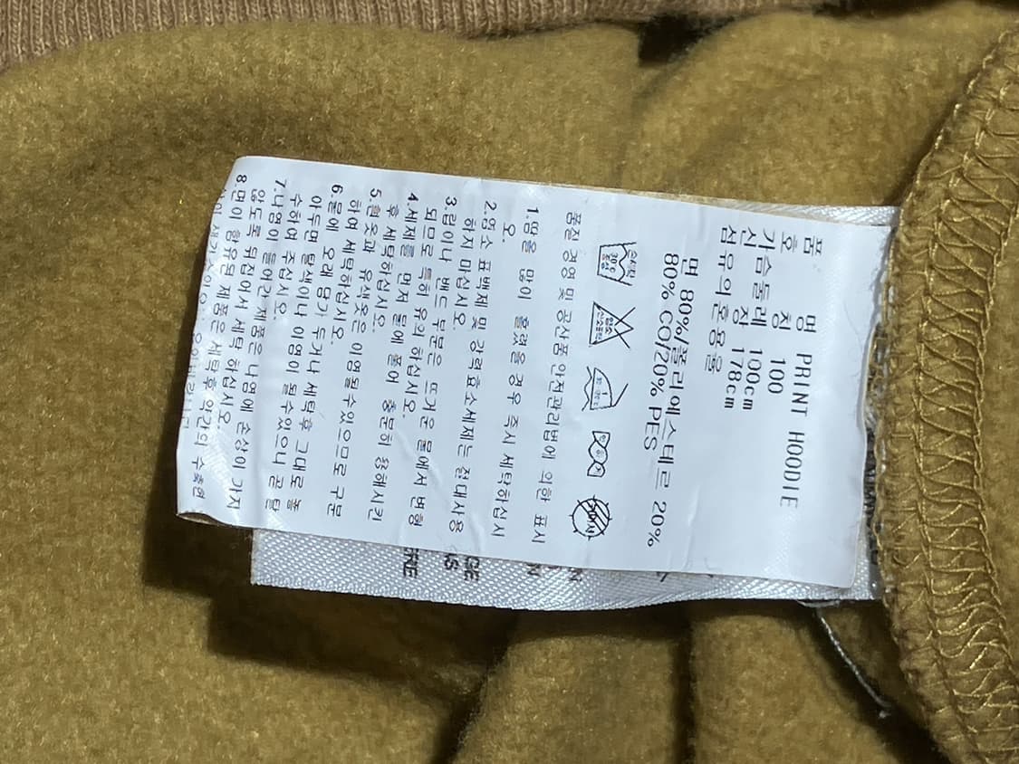 Adidas 카모 후드 집업 L 상품이미지7