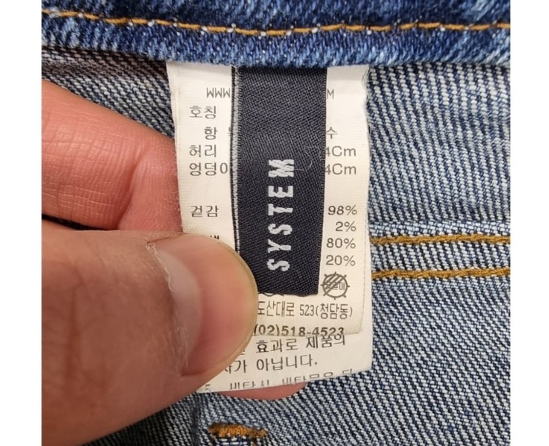 SYSTEM 시스템 상품이미지8