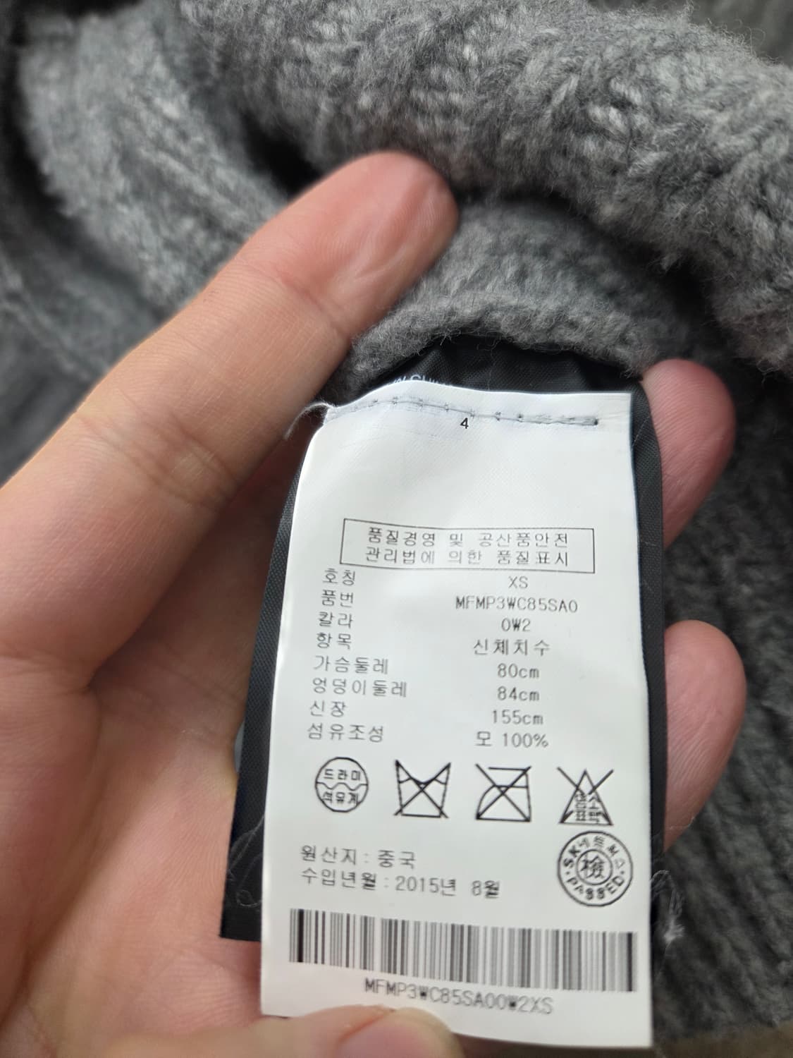 클럽모나코 컬렉션 울 가디건 상품이미지6